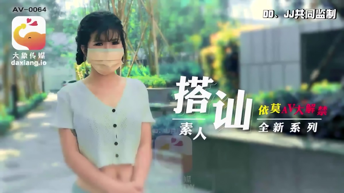 都市打工女深夜下班兼职口径上门服务